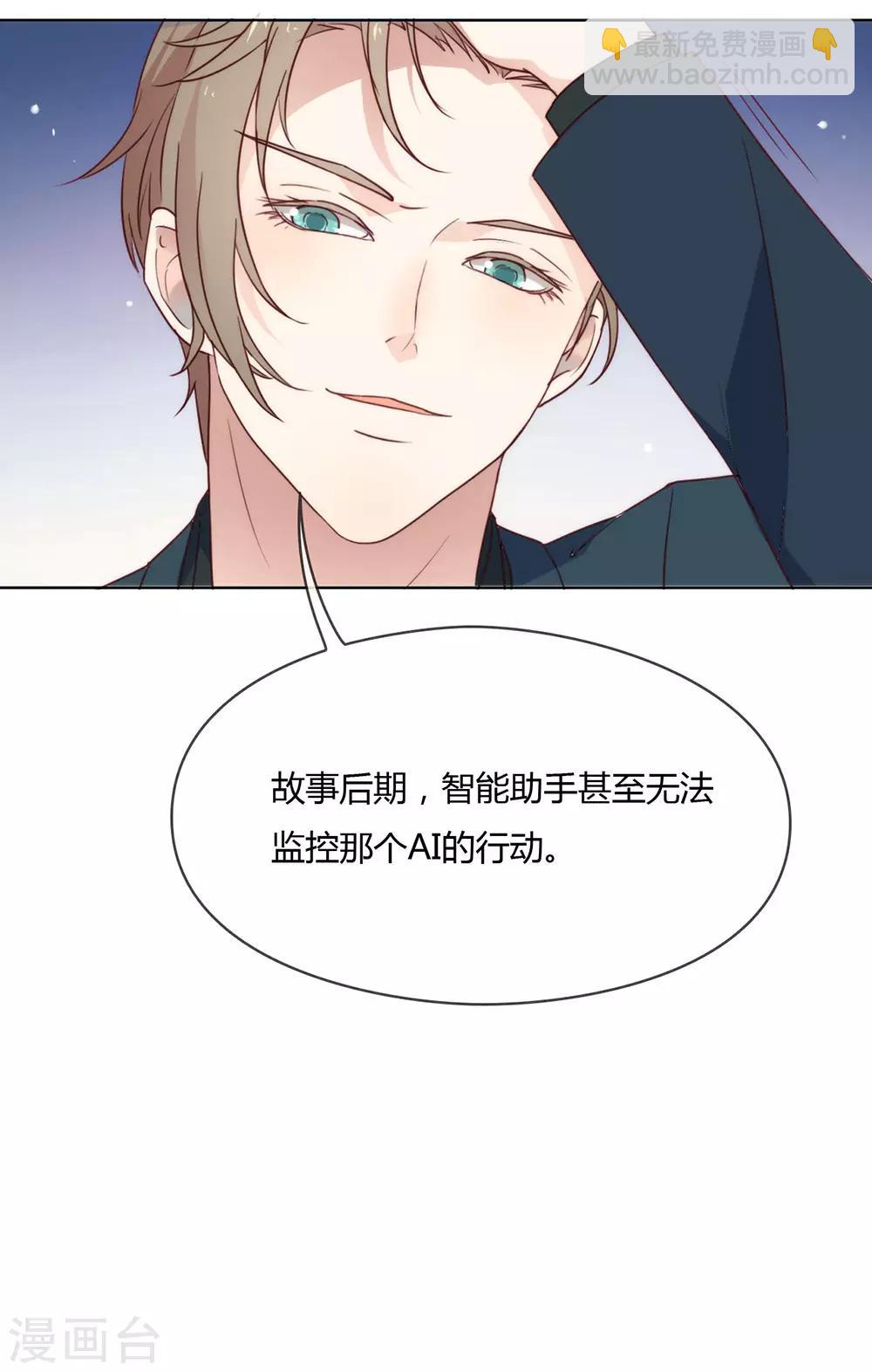第24话 惊不惊喜？-第24话