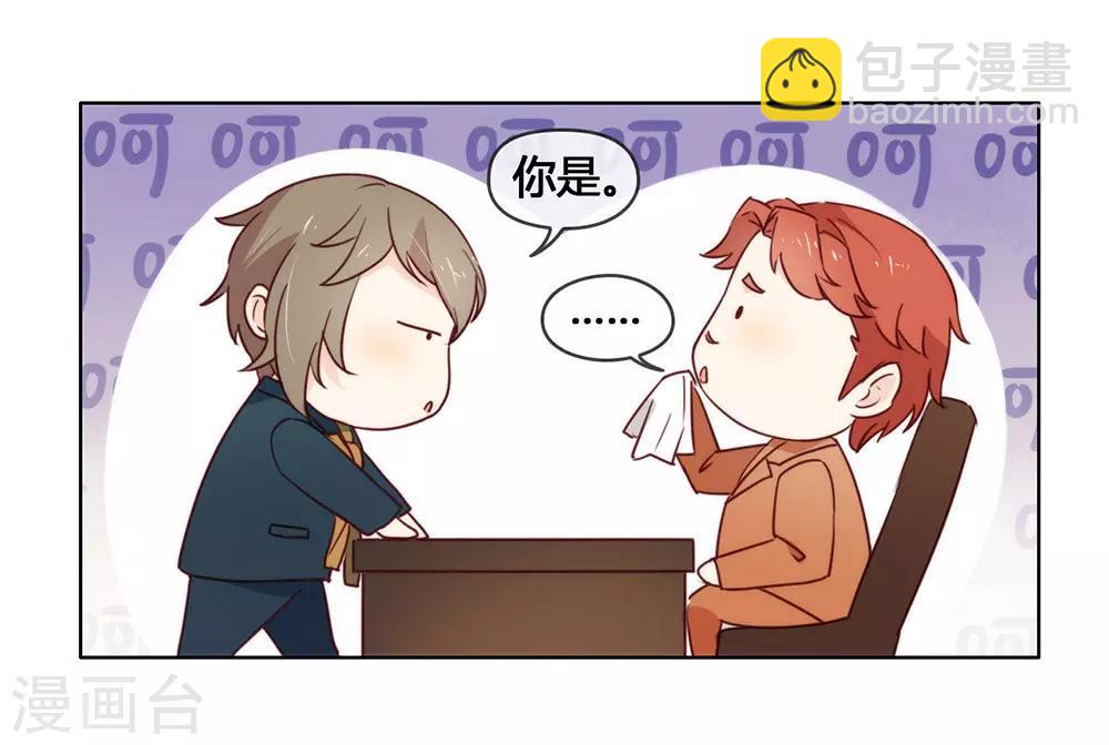 第24话 惊不惊喜？-第24话