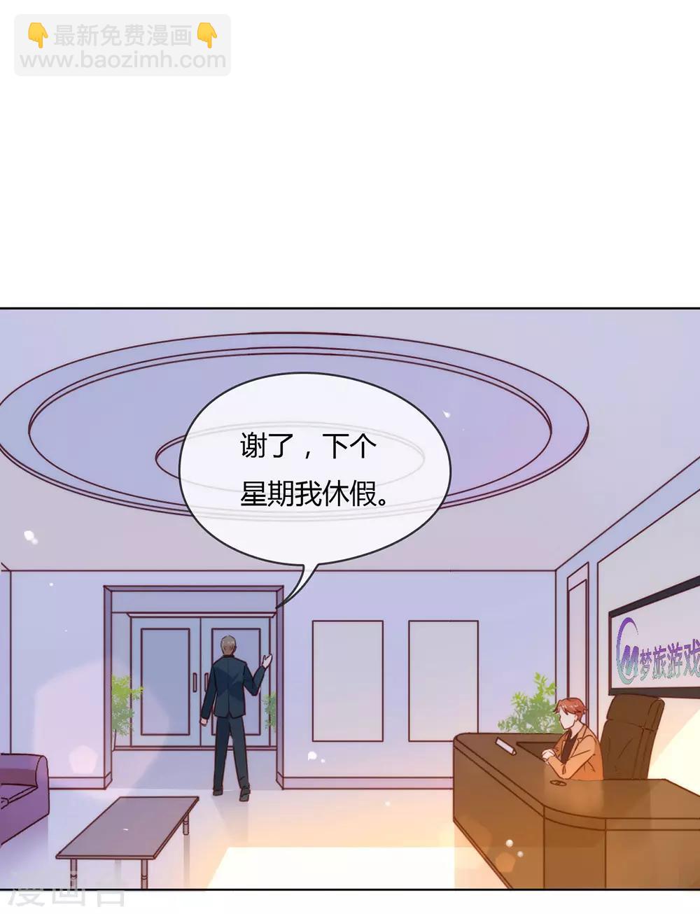 第24话 惊不惊喜？-第24话
