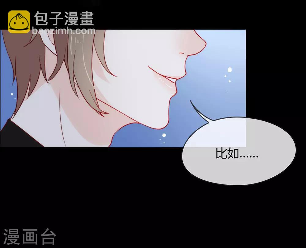 第27话 这个穿越不一样-第28话