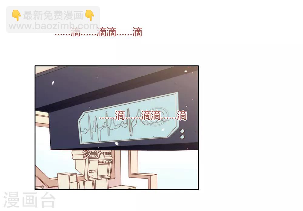 第27话 这个穿越不一样-第28话