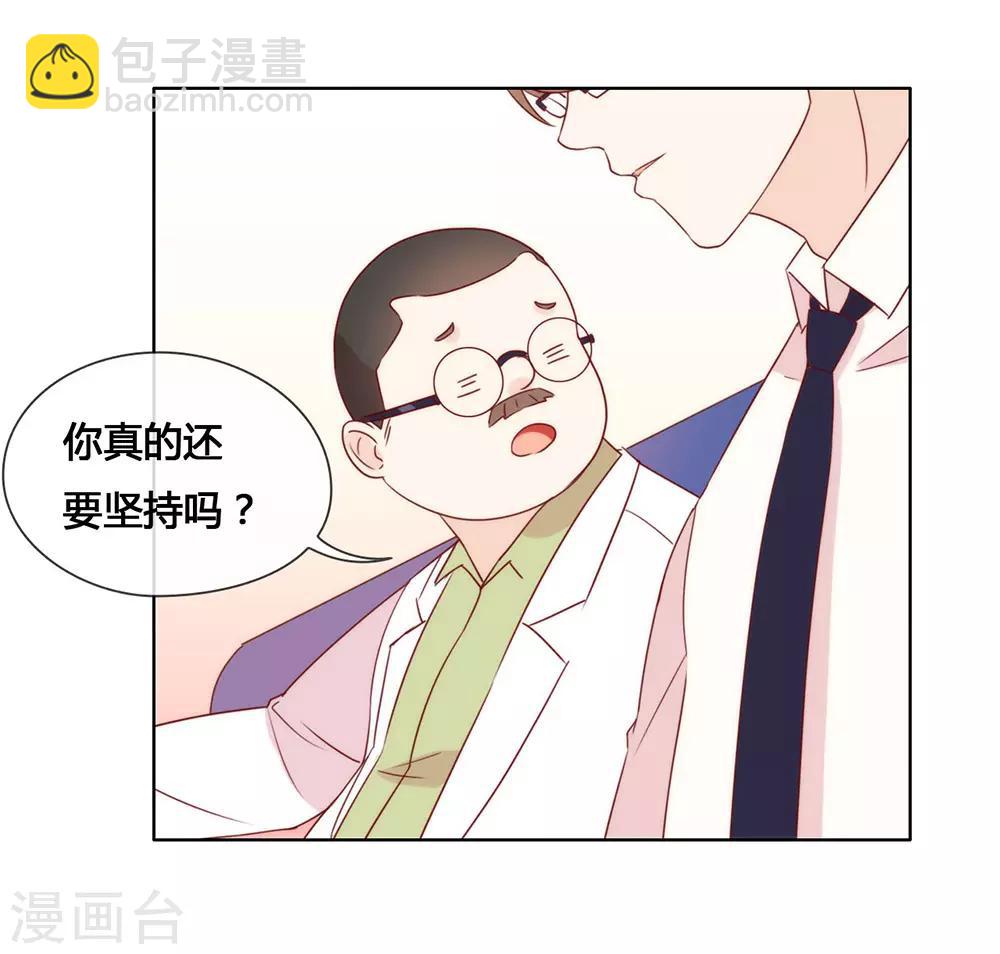 第27话 这个穿越不一样-第28话