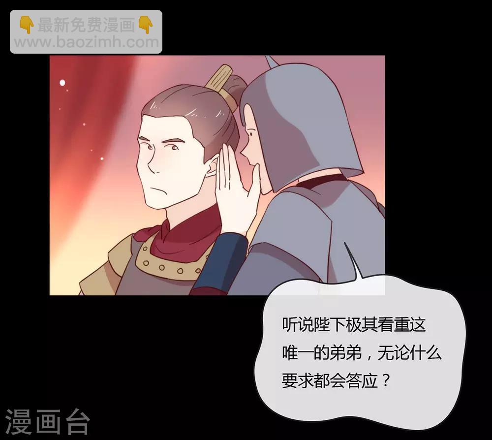 第31话 熟悉的配方熟悉的味道-第32话