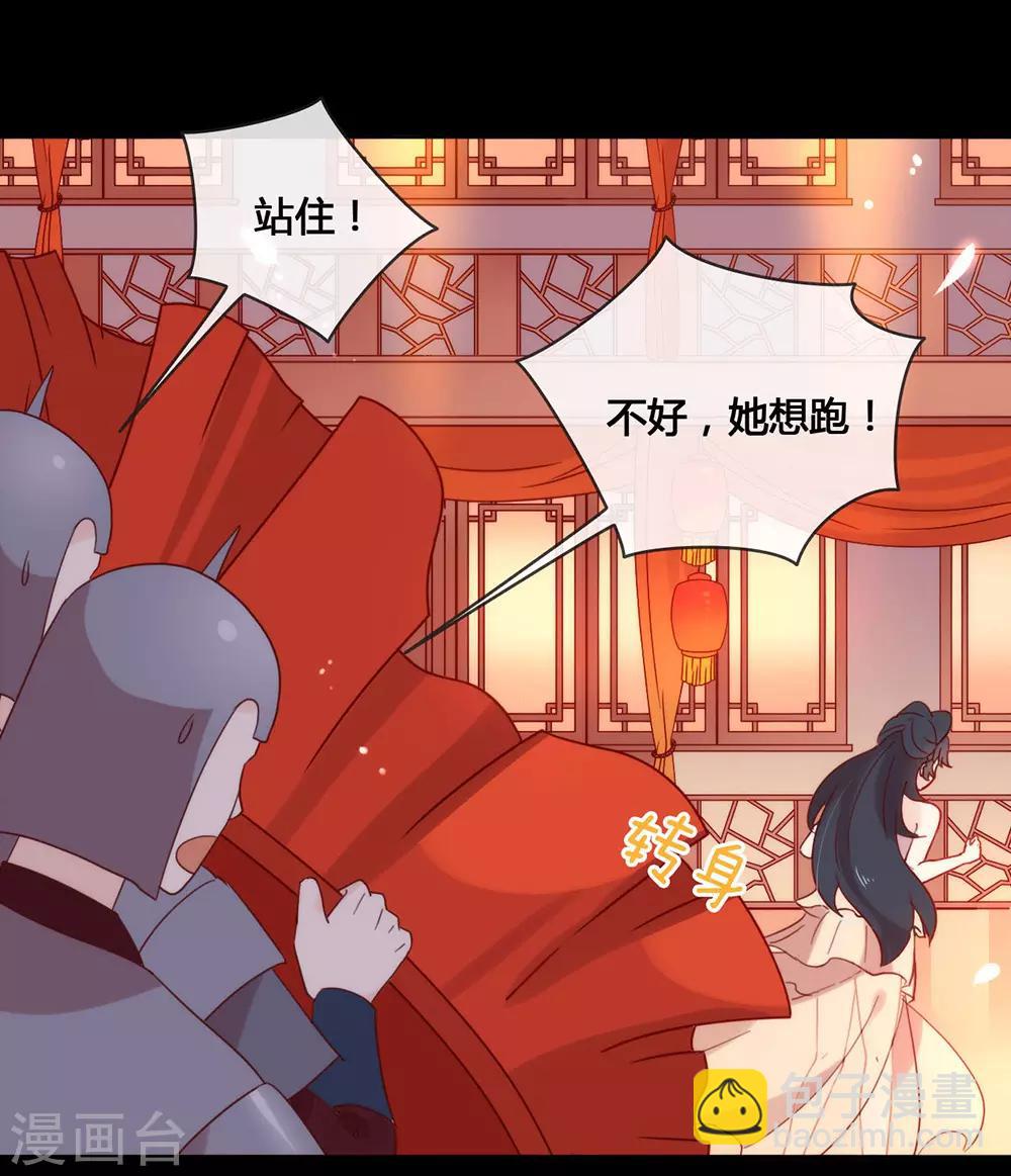 第31话 熟悉的配方熟悉的味道-第32话