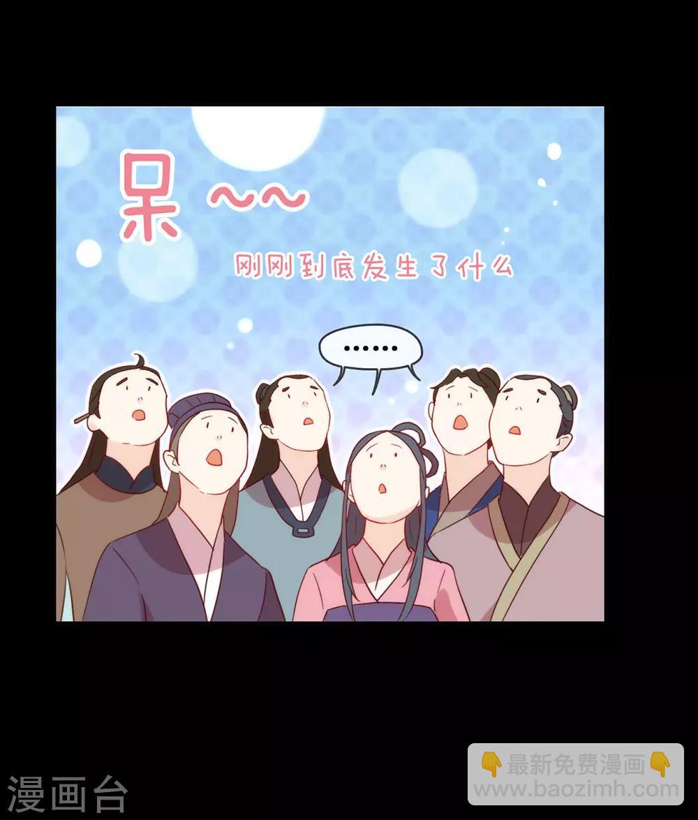 第31话 熟悉的配方熟悉的味道-第32话