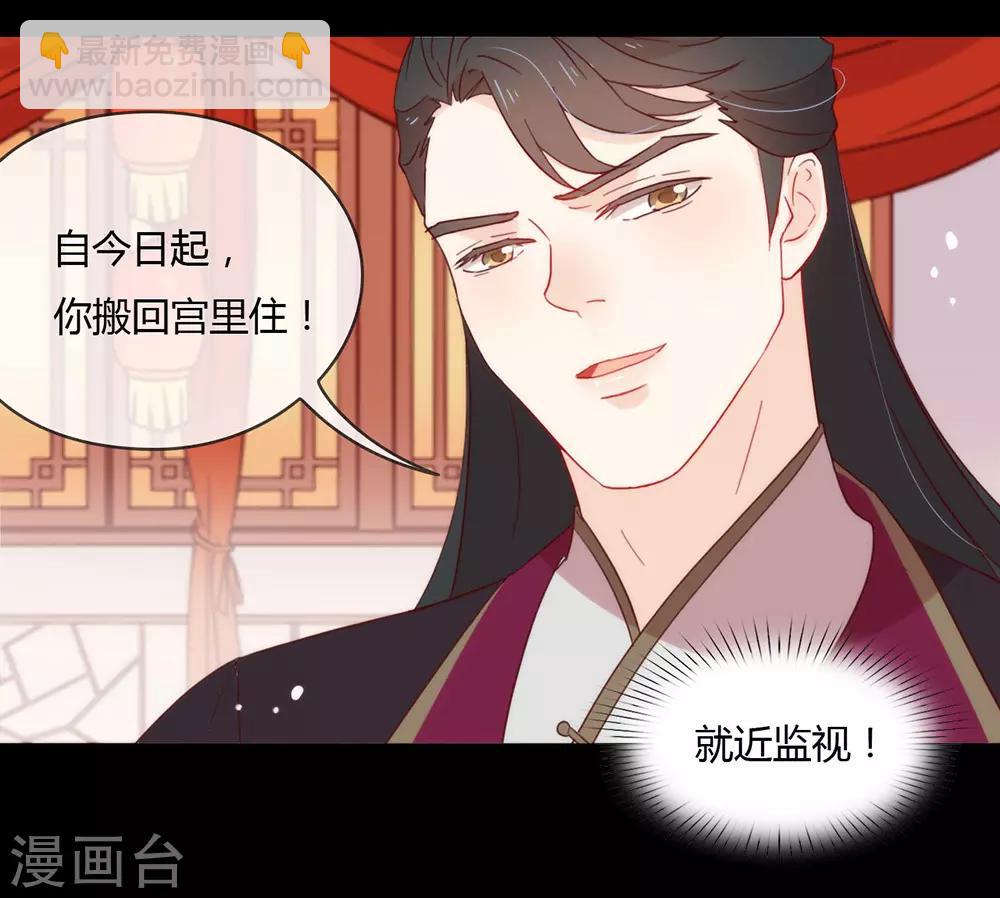 第31话 熟悉的配方熟悉的味道-第32话