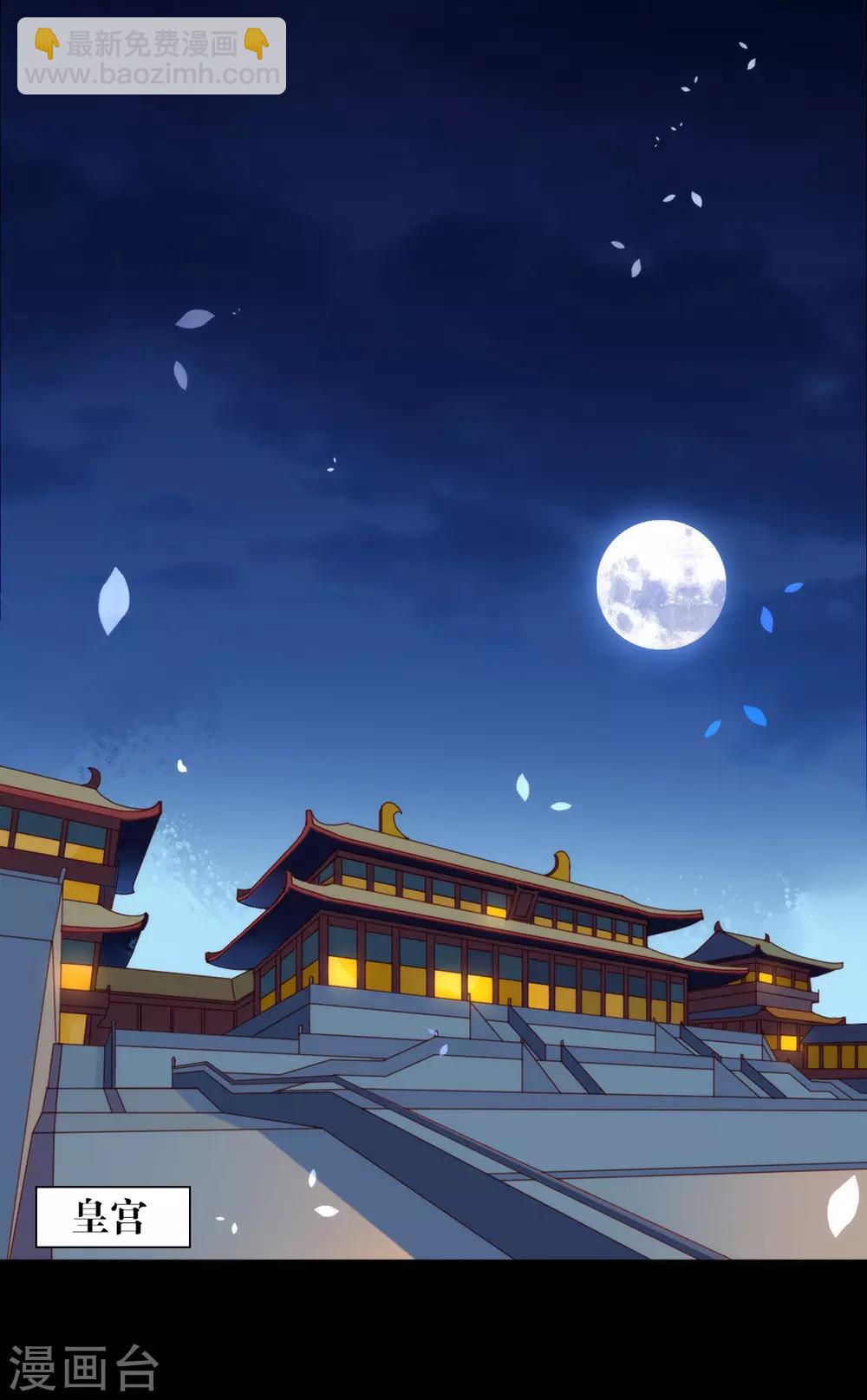 第31话 熟悉的配方熟悉的味道-第32话