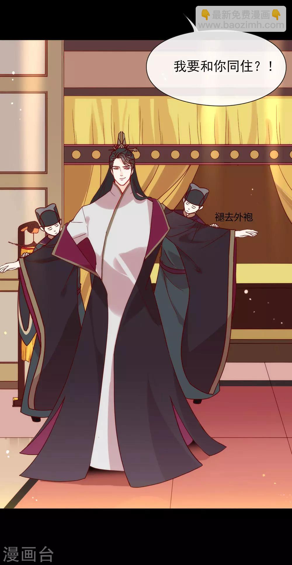 第31话 熟悉的配方熟悉的味道-第32话