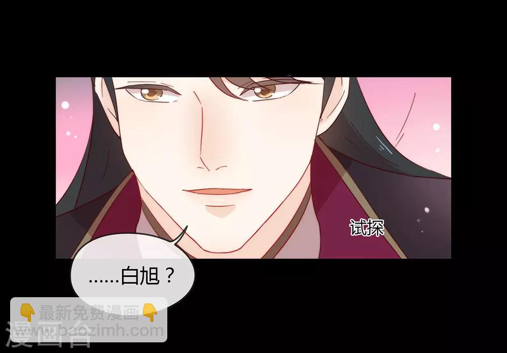 第31话 熟悉的配方熟悉的味道-第32话