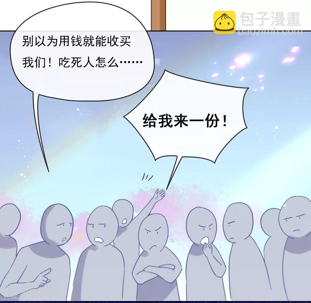 第33话 宠妾灭妻复仇线&radic;-第34话