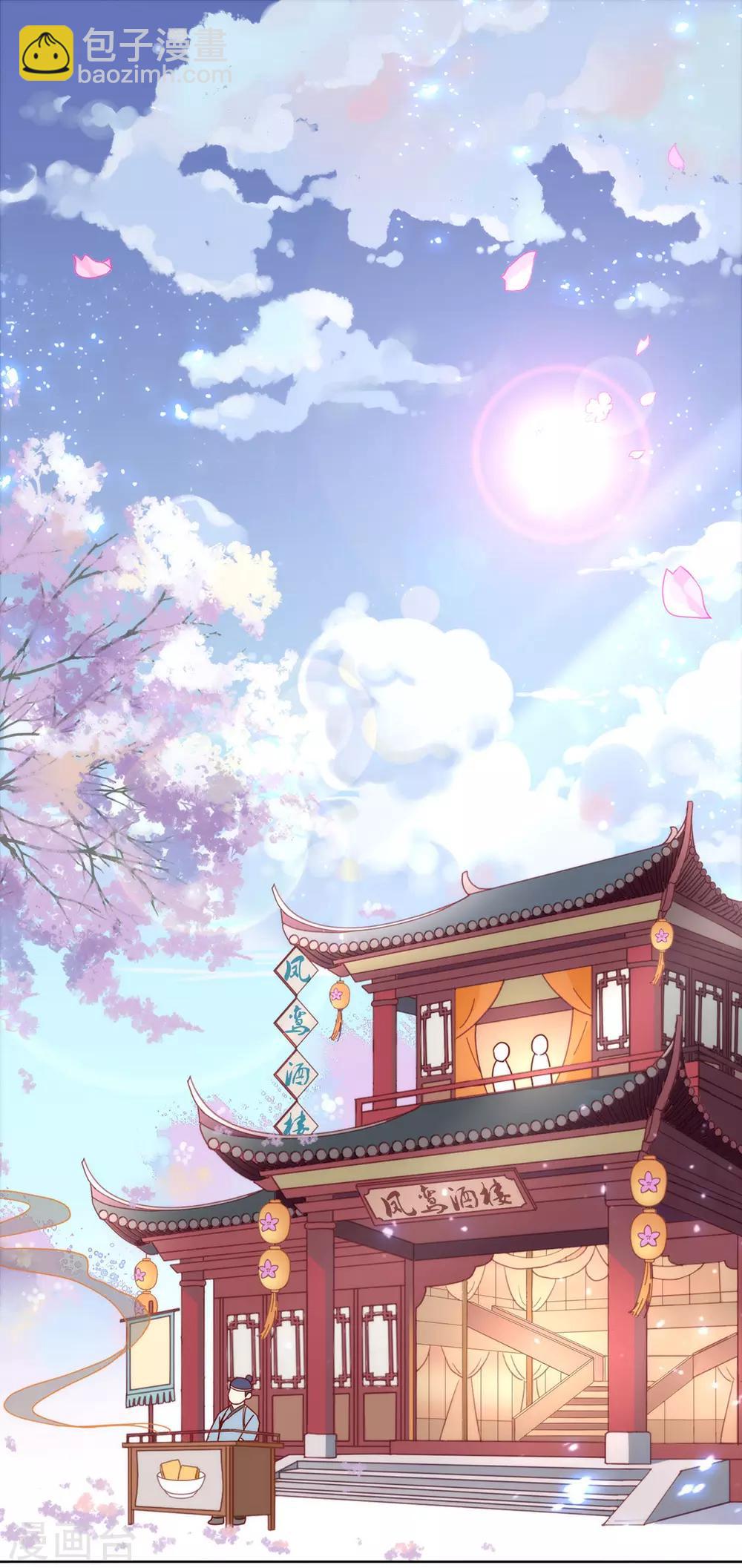 第33话 宠妾灭妻复仇线&radic;-第34话