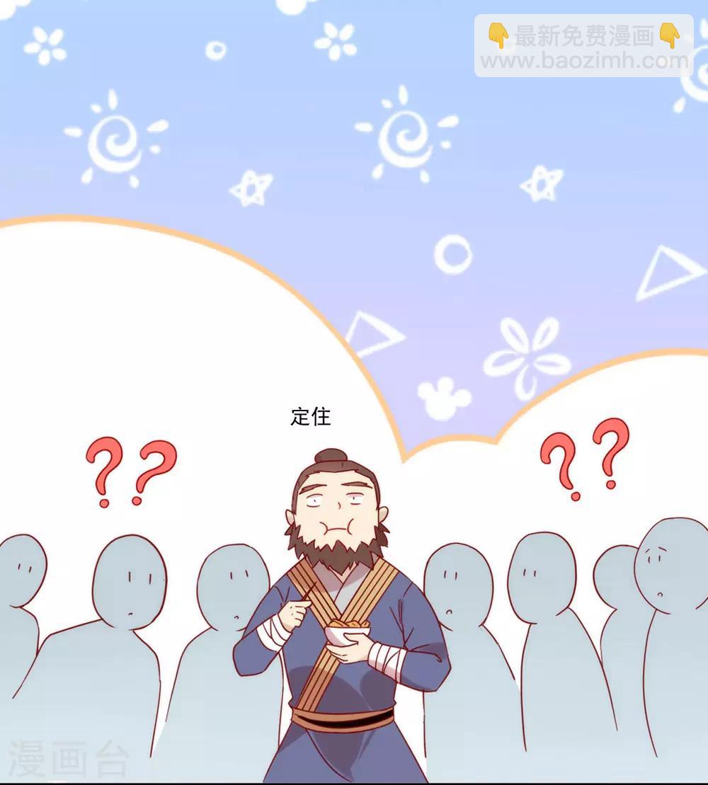 第33话 宠妾灭妻复仇线&radic;-第34话
