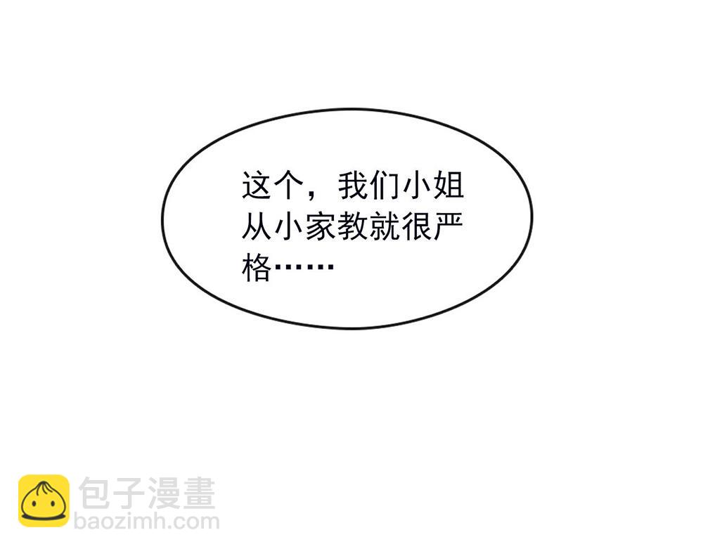 第35话 打动她(1/3)-第36话