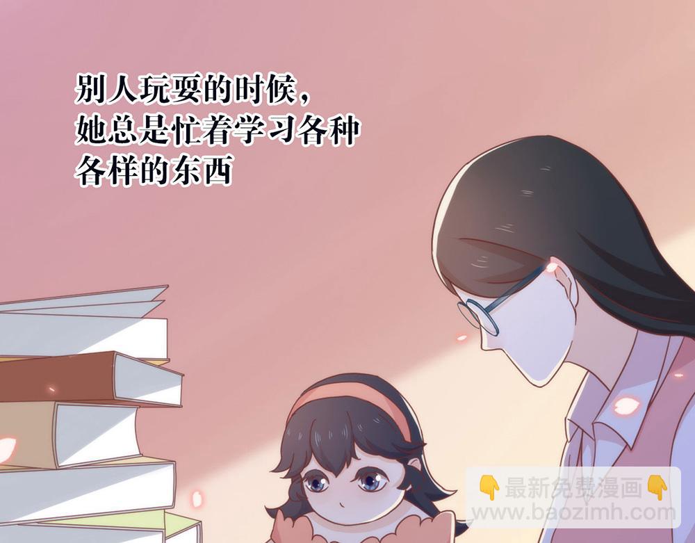 第35话 打动她(1/3)-第36话