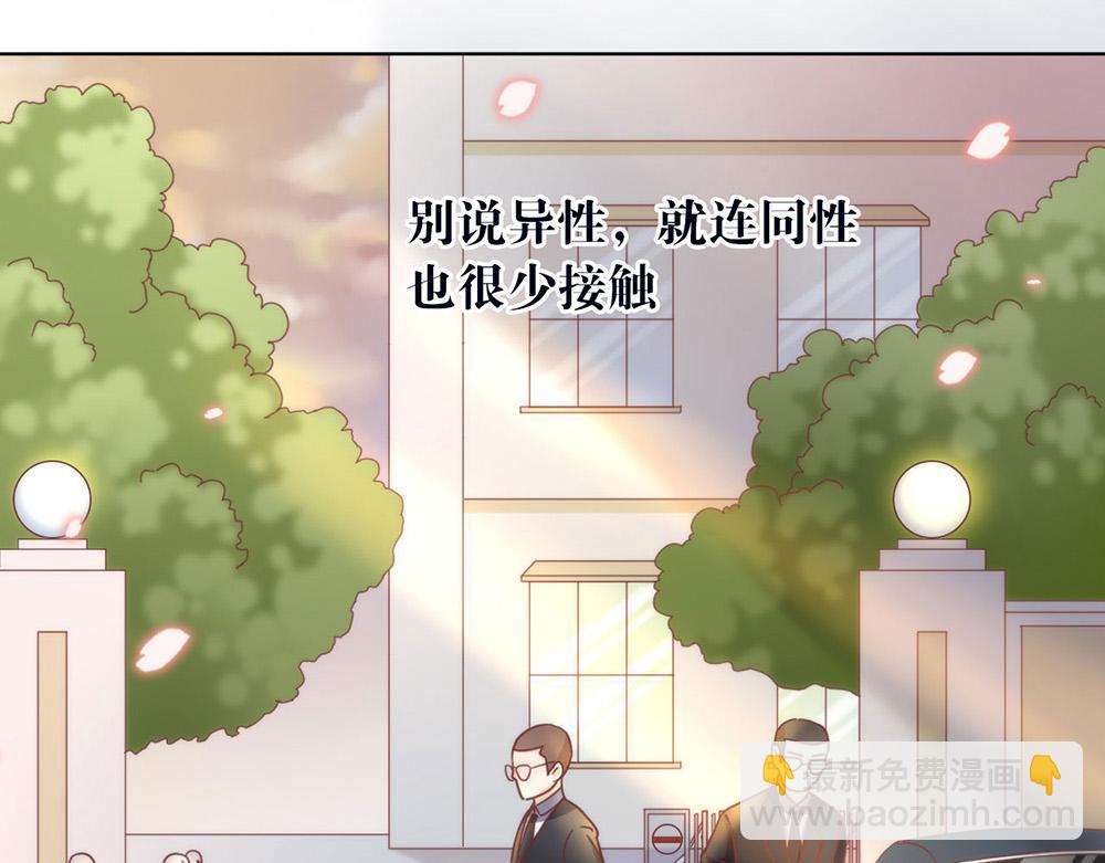 第35话 打动她(1/3)-第36话