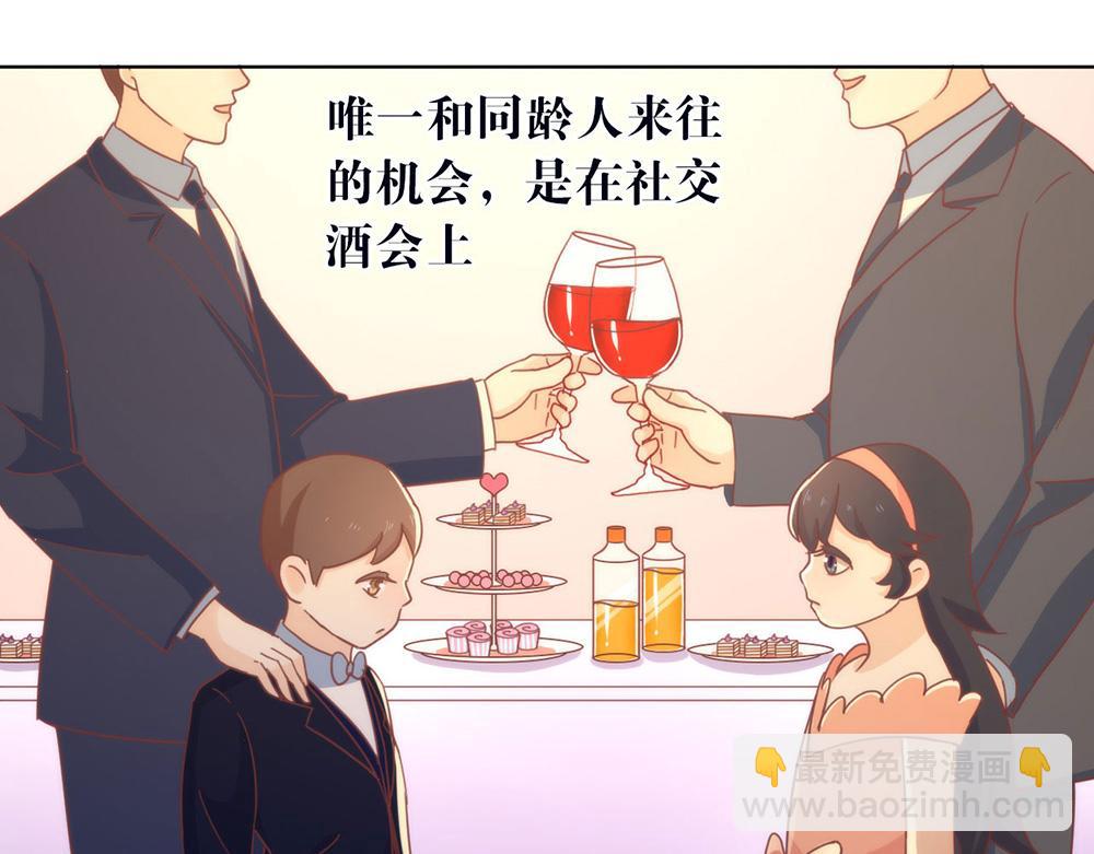 第35话 打动她(1/3)-第36话