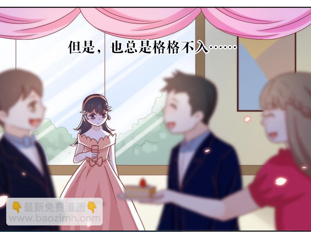 第35话 打动她(1/3)-第36话