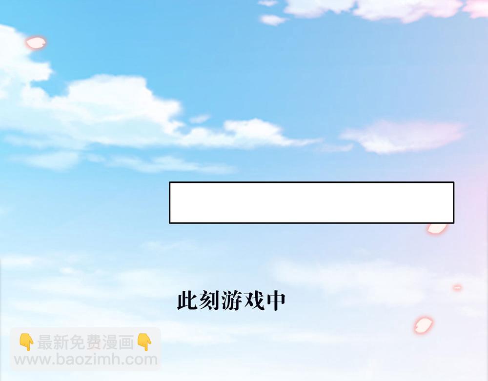 第35话 打动她(1/3)-第36话