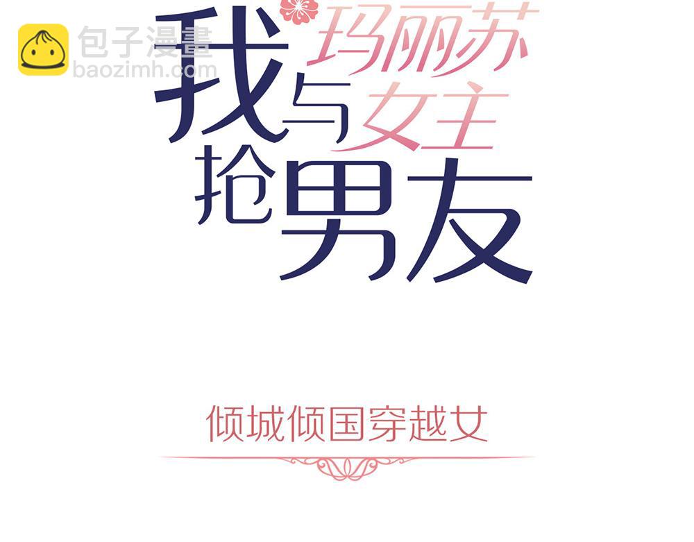 第35话 打动她(1/3)-第36话
