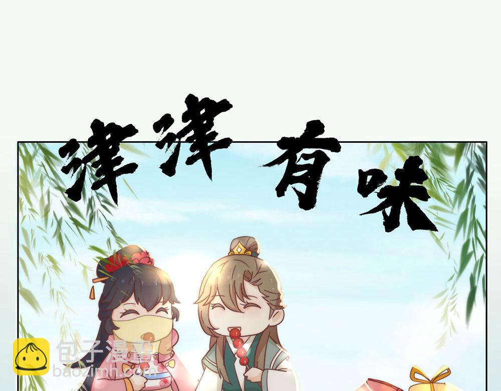 第35话 打动她(1/3)-第36话