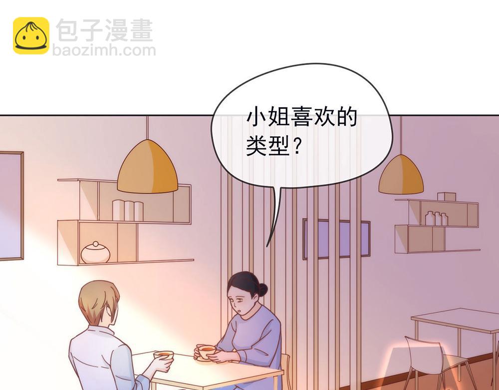 第35话 打动她(1/3)-第36话