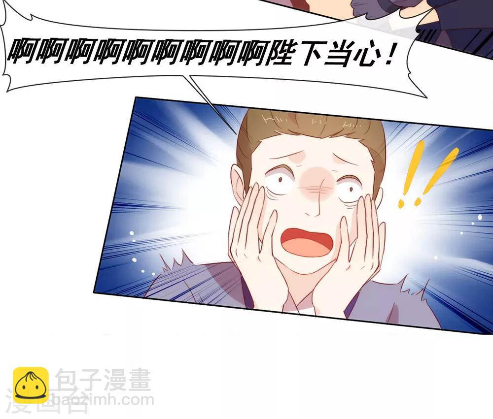 第37话 绝世高手风骚走位-第38话