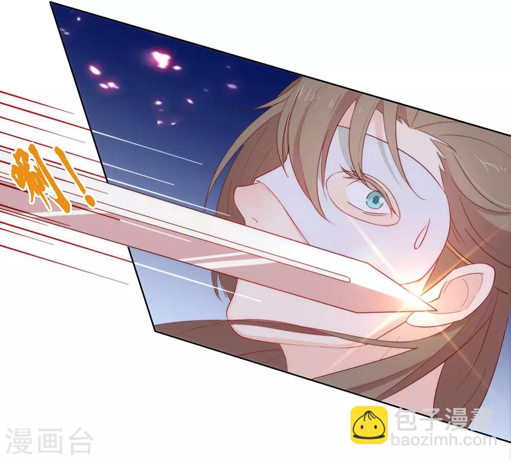 第37话 绝世高手风骚走位-第38话