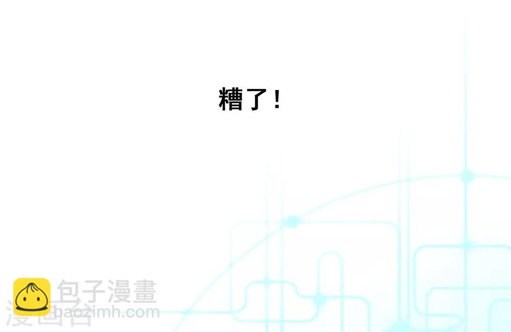 第37话 绝世高手风骚走位-第38话