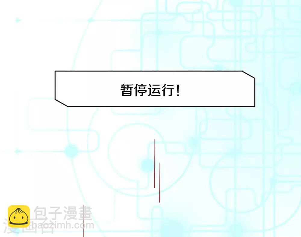 第37话 绝世高手风骚走位-第38话