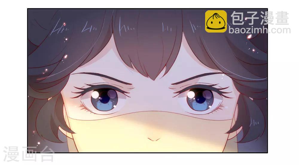 第37话 绝世高手风骚走位-第38话