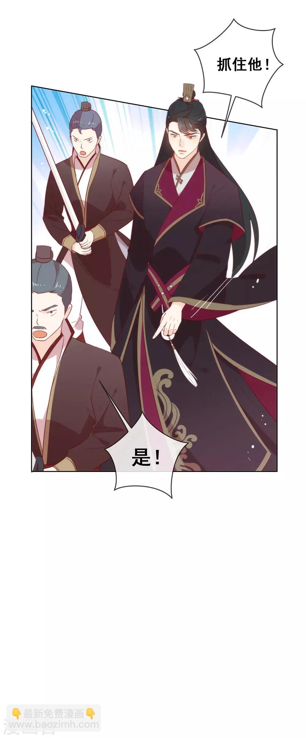 第37话 绝世高手风骚走位-第38话