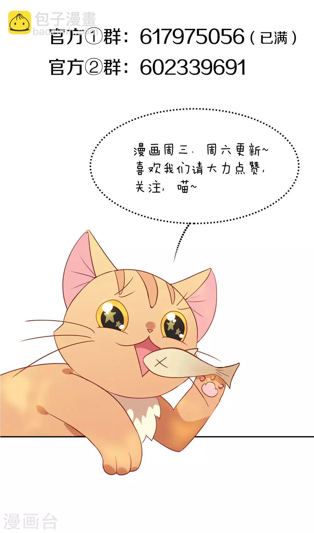 第37话 绝世高手风骚走位-第38话