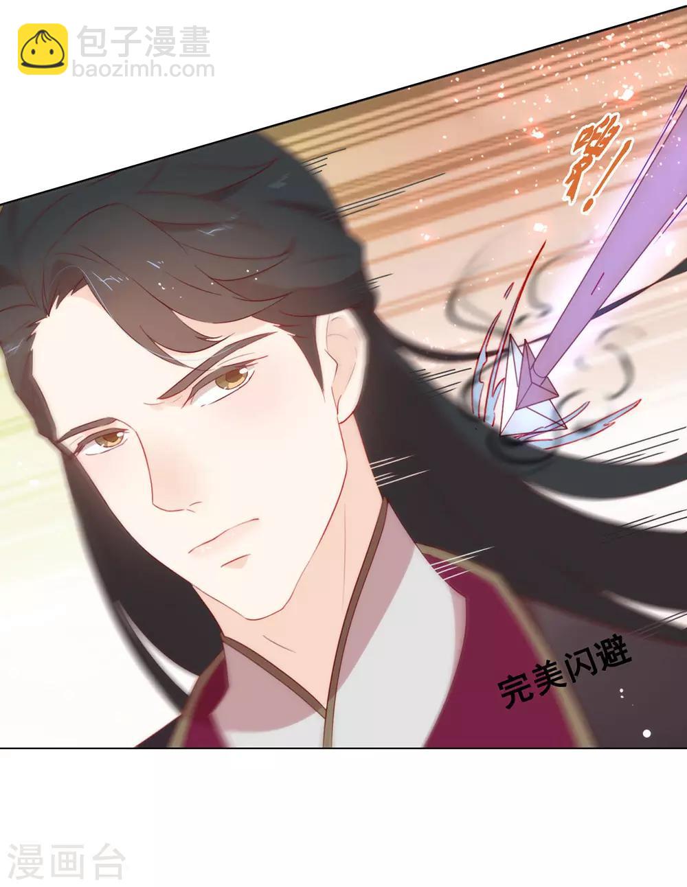 第37话 绝世高手风骚走位-第38话