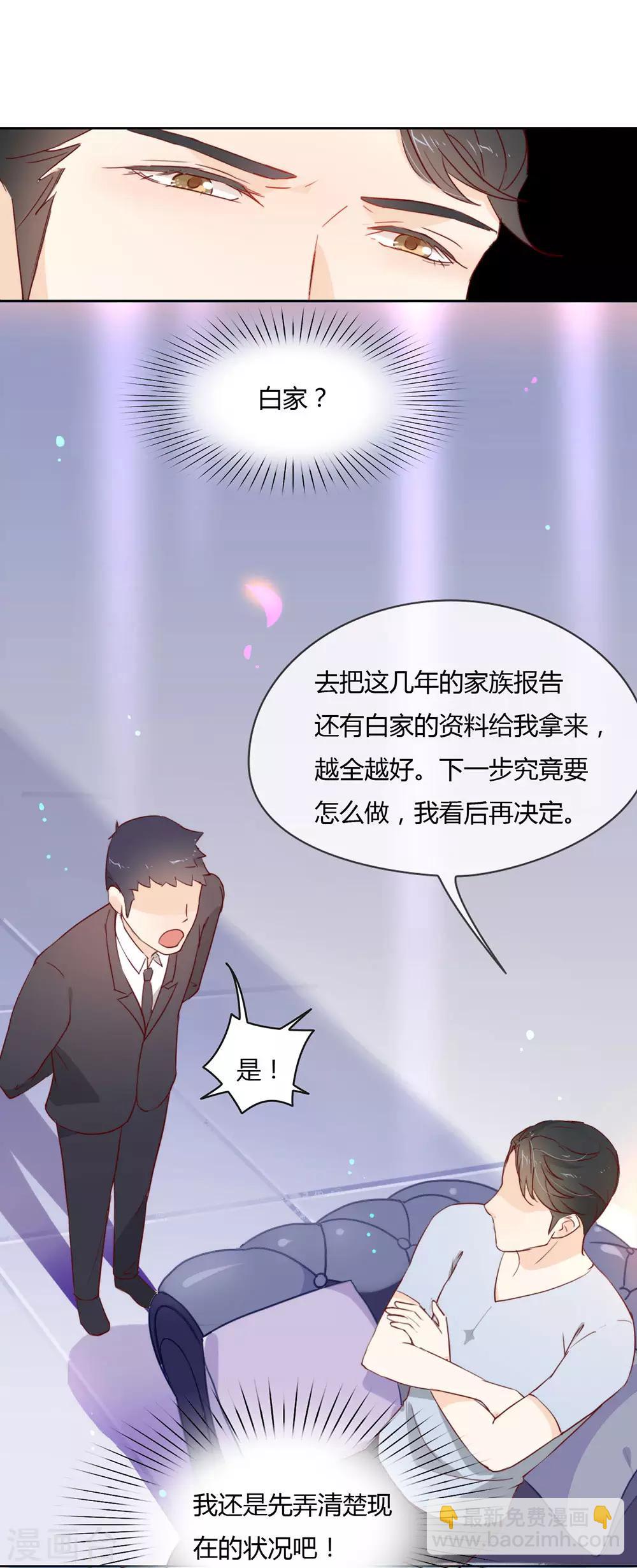 第4话  我问你，我是谁？-第4话