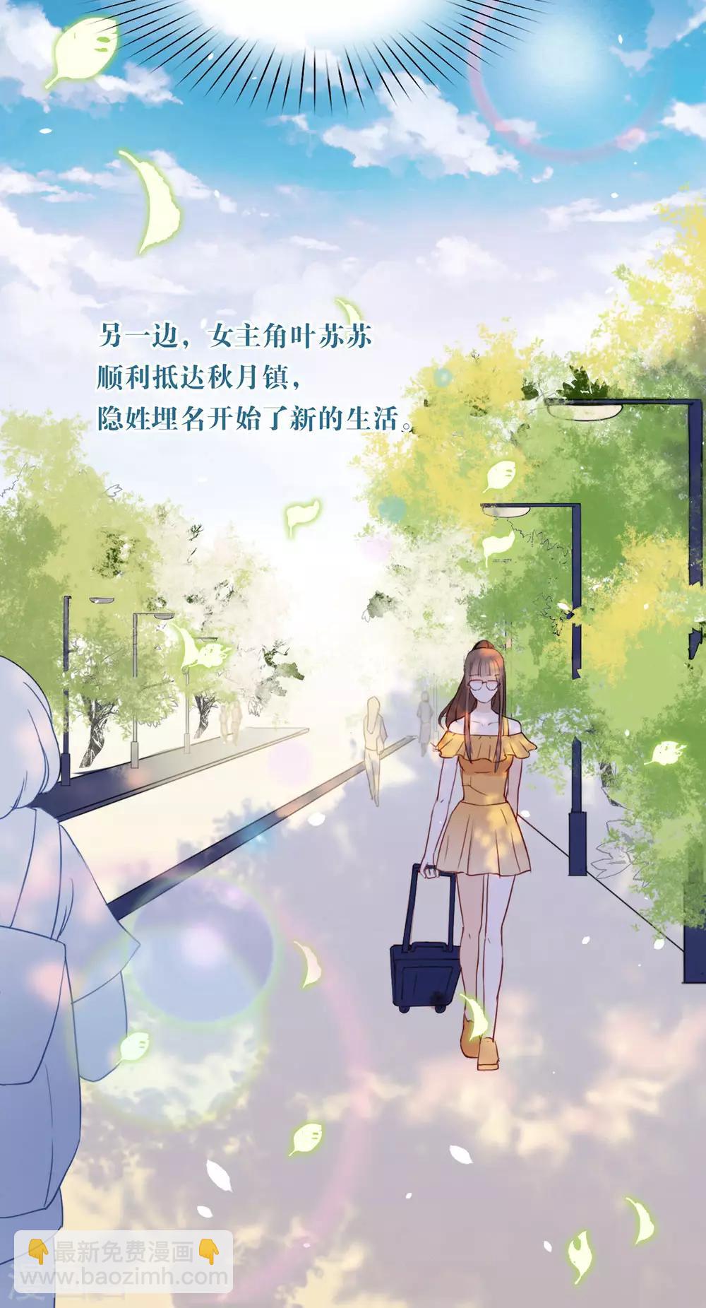 第4话  我问你，我是谁？-第4话