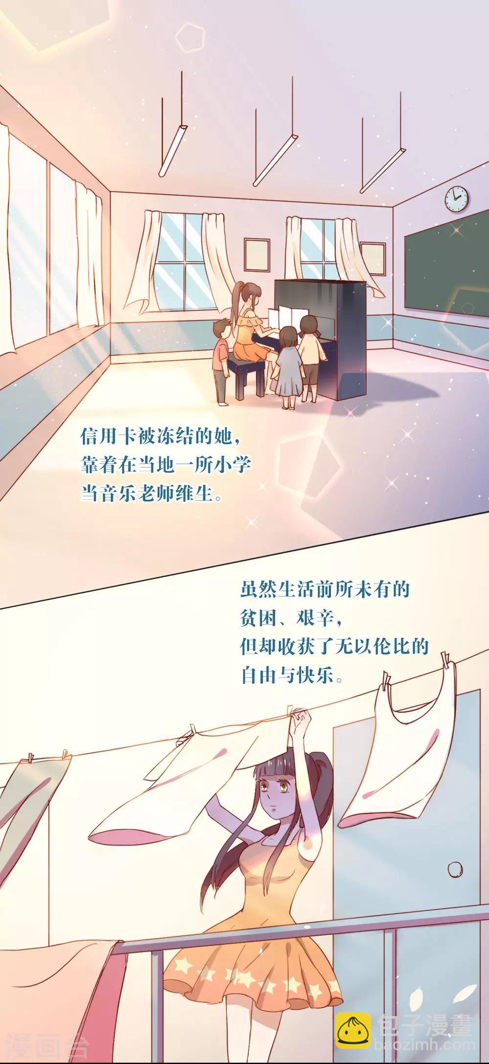 第4话  我问你，我是谁？-第4话