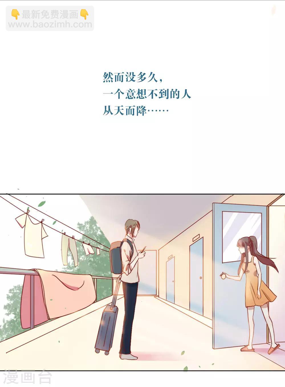 第4话  我问你，我是谁？-第4话