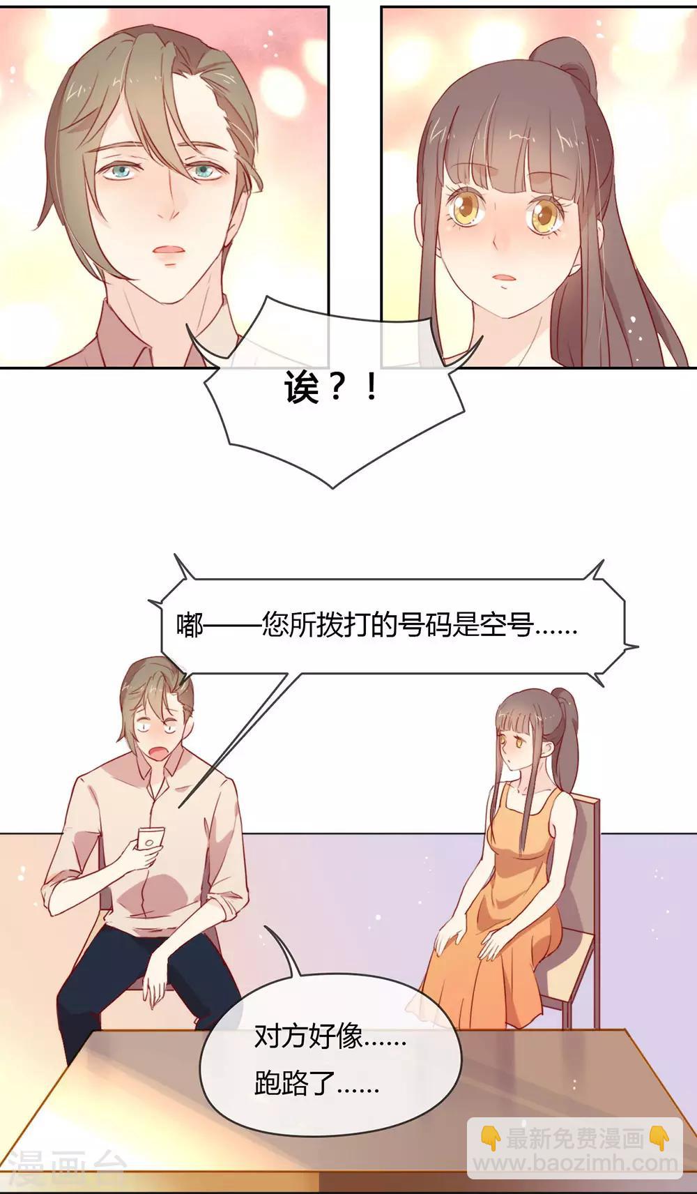 第4话  我问你，我是谁？-第4话