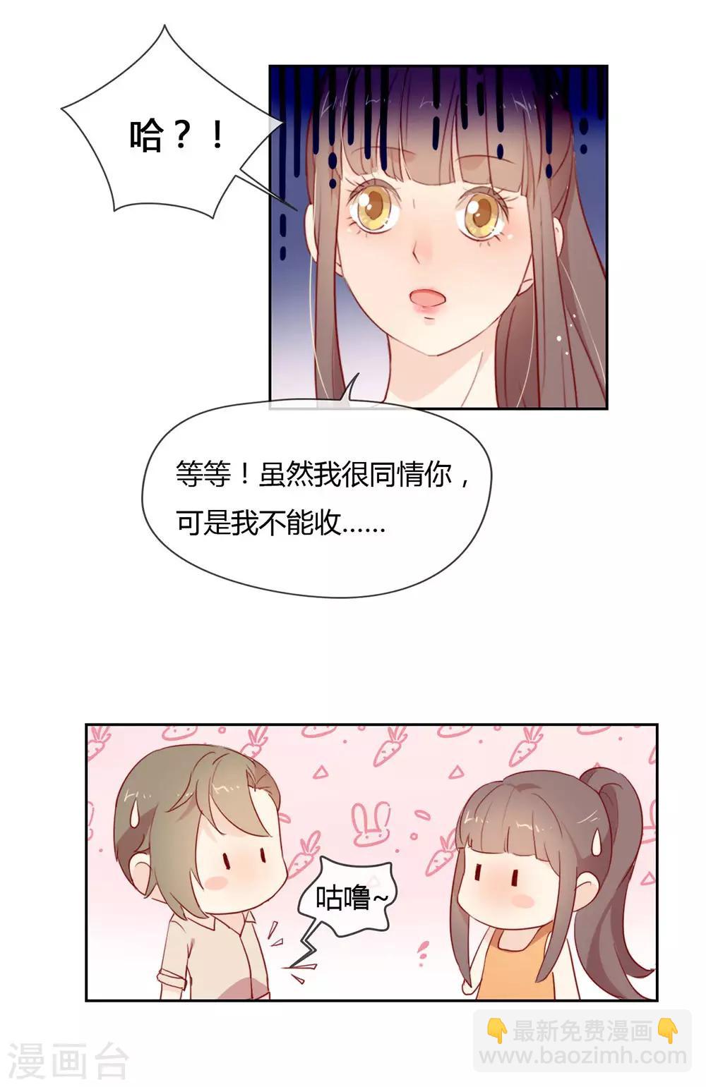 第4话  我问你，我是谁？-第4话