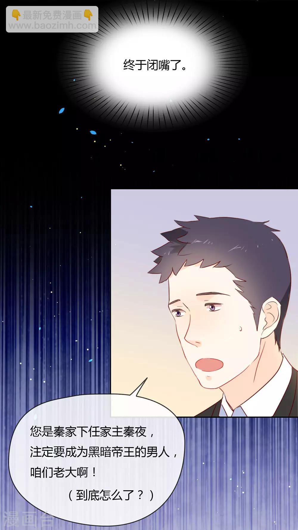 第4话  我问你，我是谁？-第4话