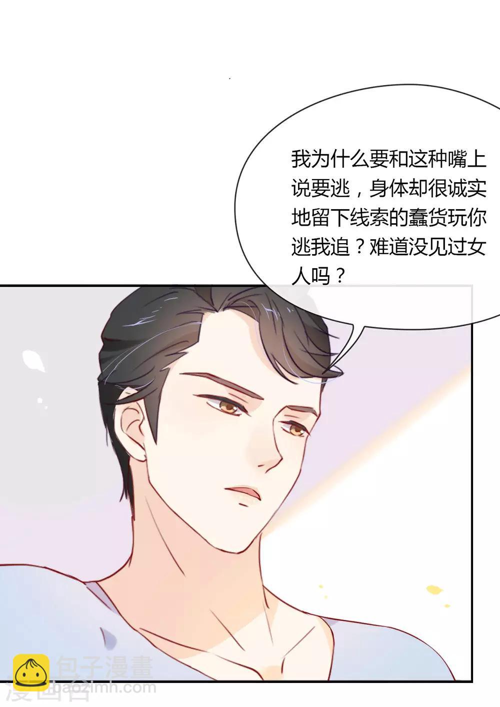 第4话  我问你，我是谁？-第4话
