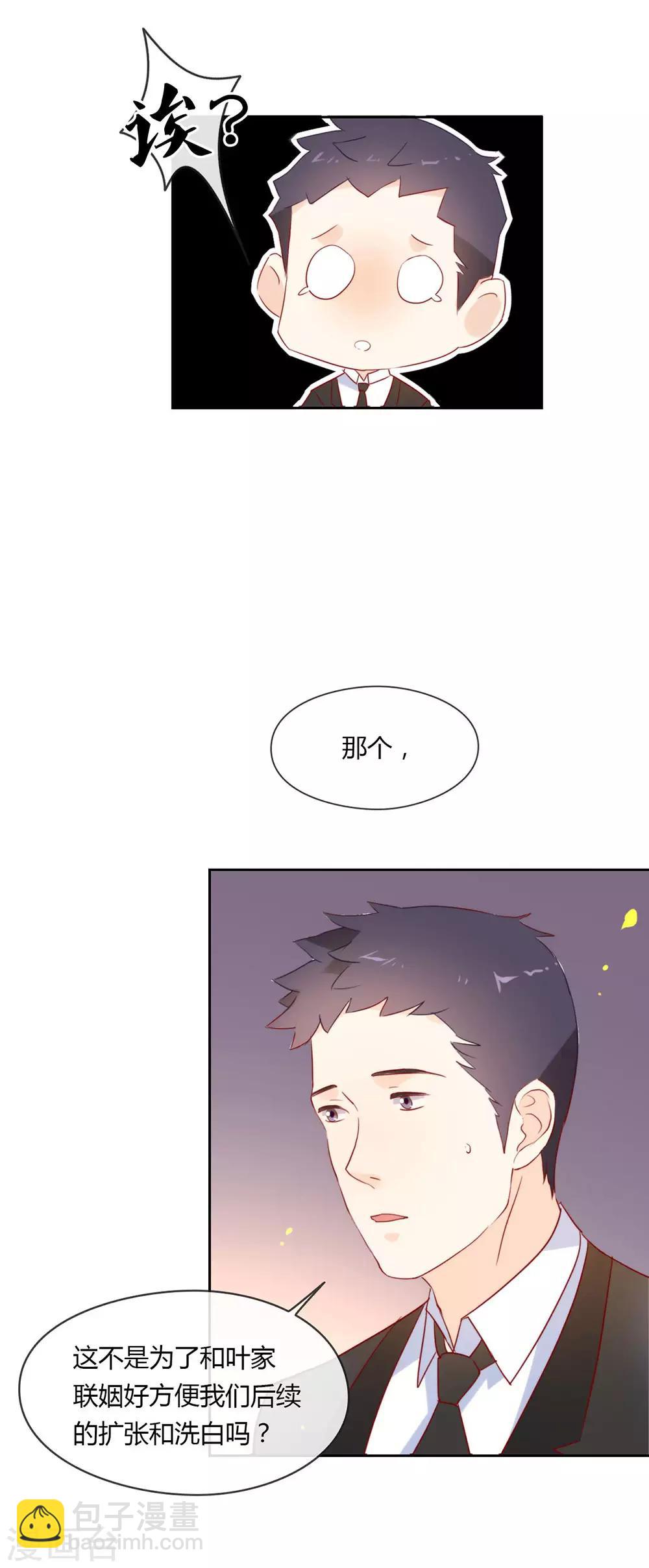 第4话  我问你，我是谁？-第4话