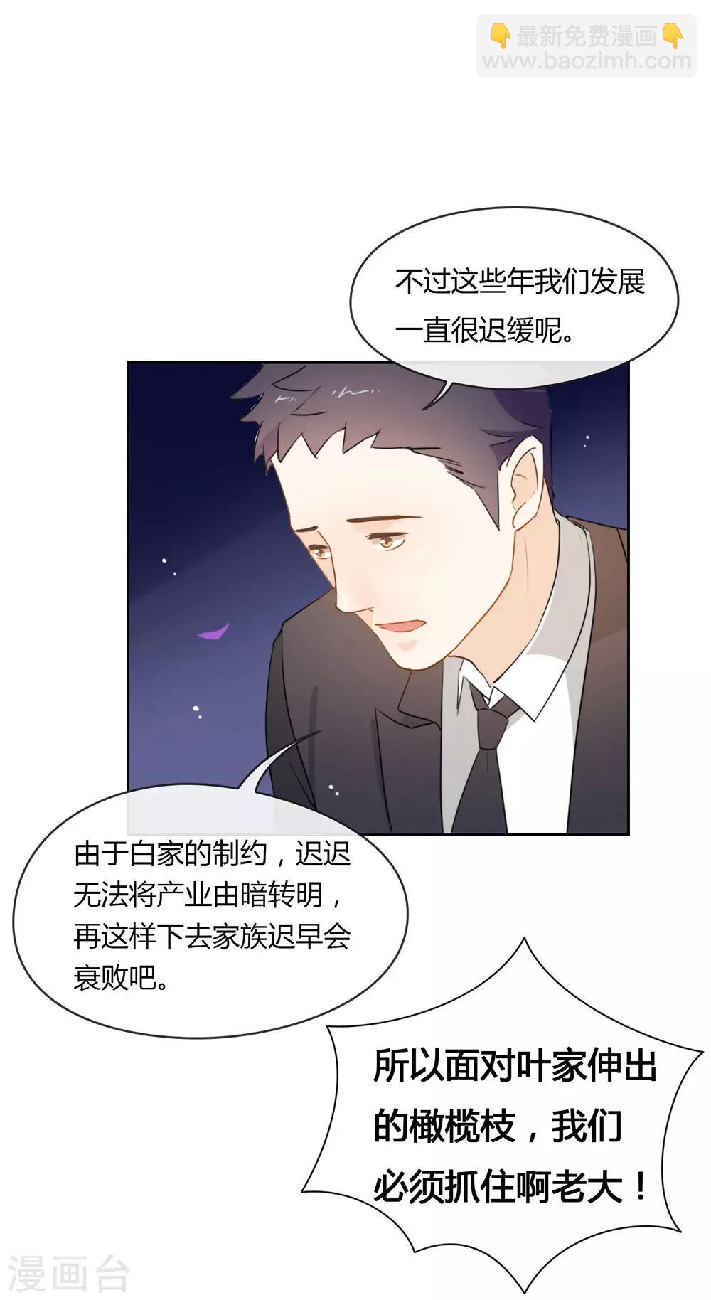 第4话  我问你，我是谁？-第4话