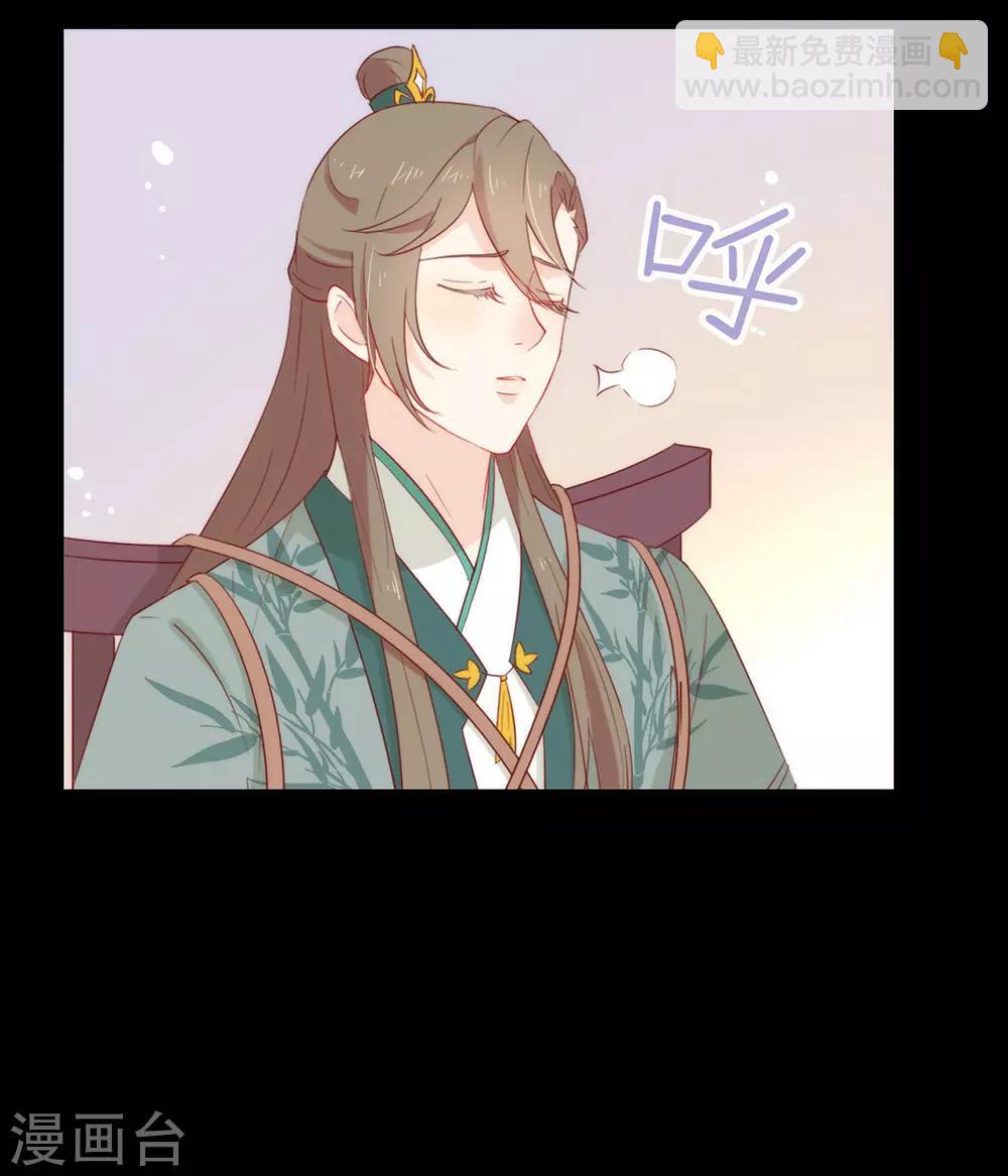 第39话 皇兄竟然来真的？！-第40话