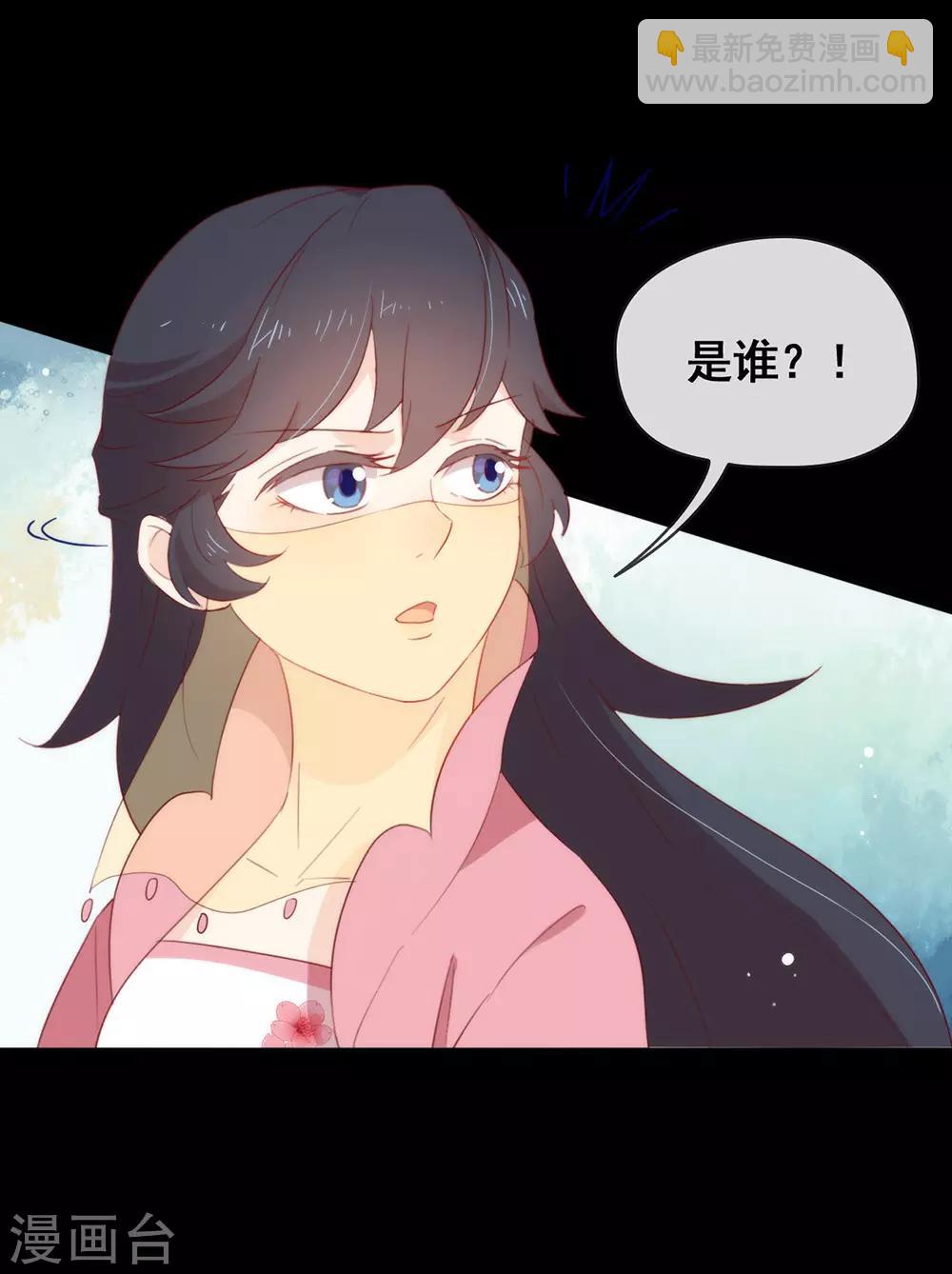 第39话 皇兄竟然来真的？！-第40话