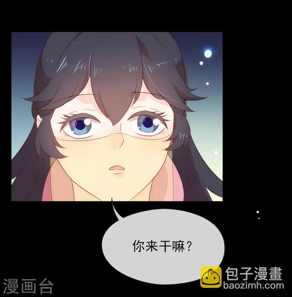 第39话 皇兄竟然来真的？！-第40话