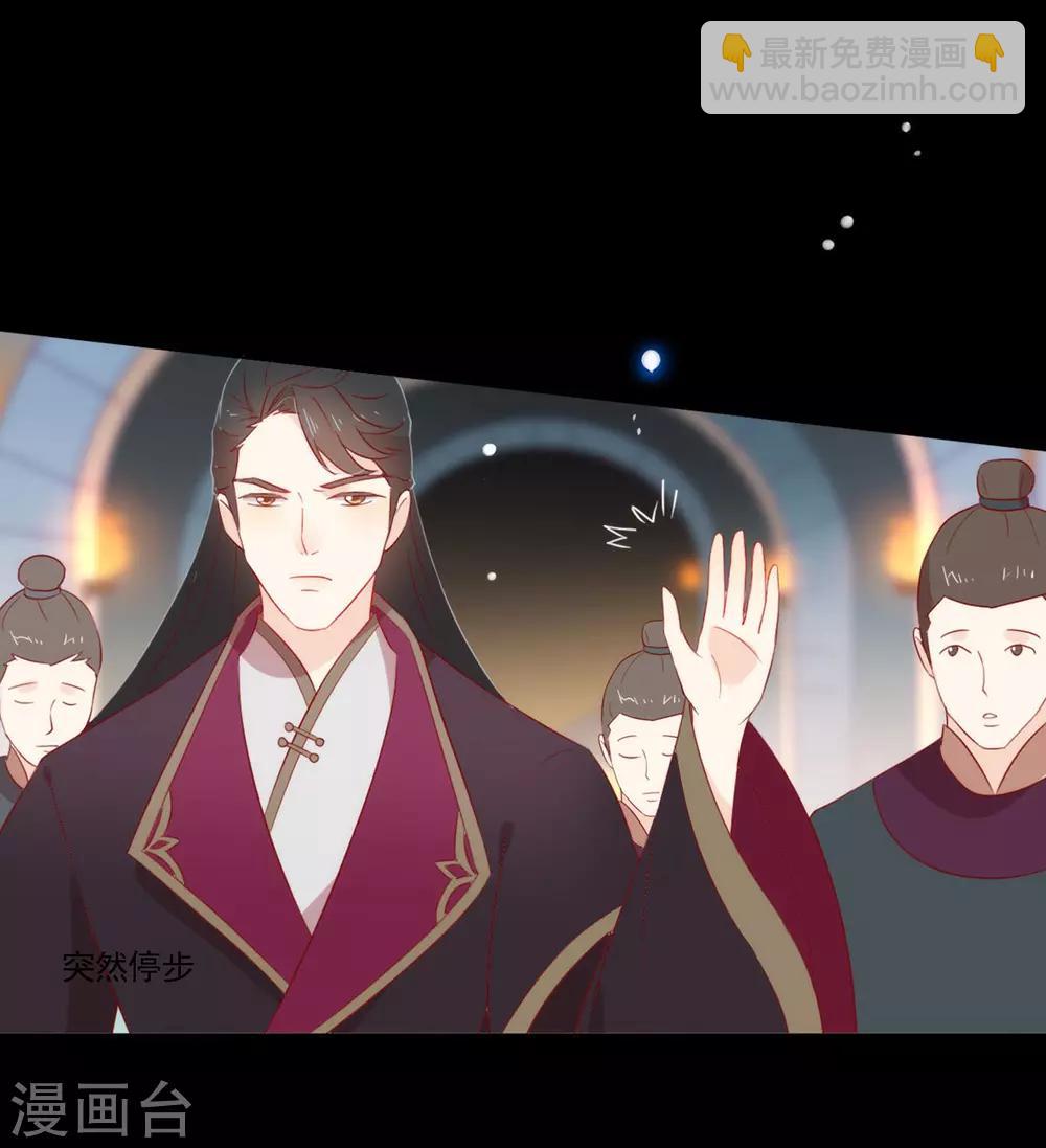 第39话 皇兄竟然来真的？！-第40话