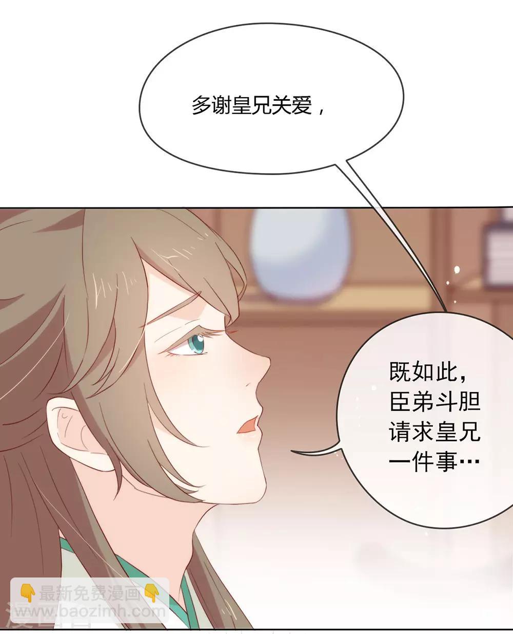 第41话 乖，听话-第42话