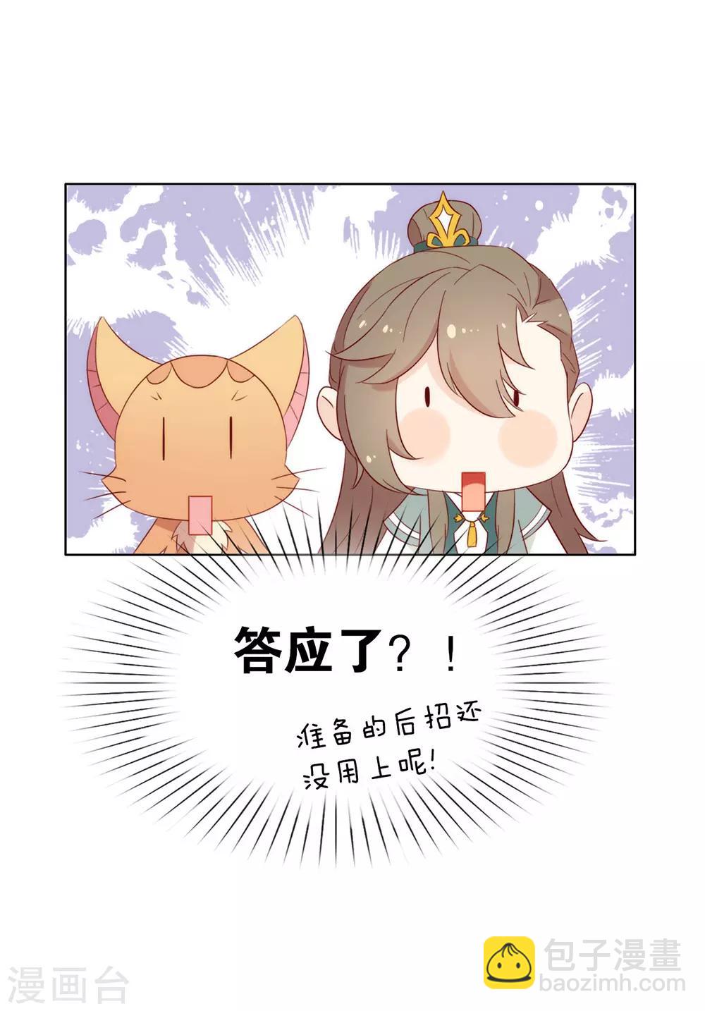 第41话 乖，听话-第42话