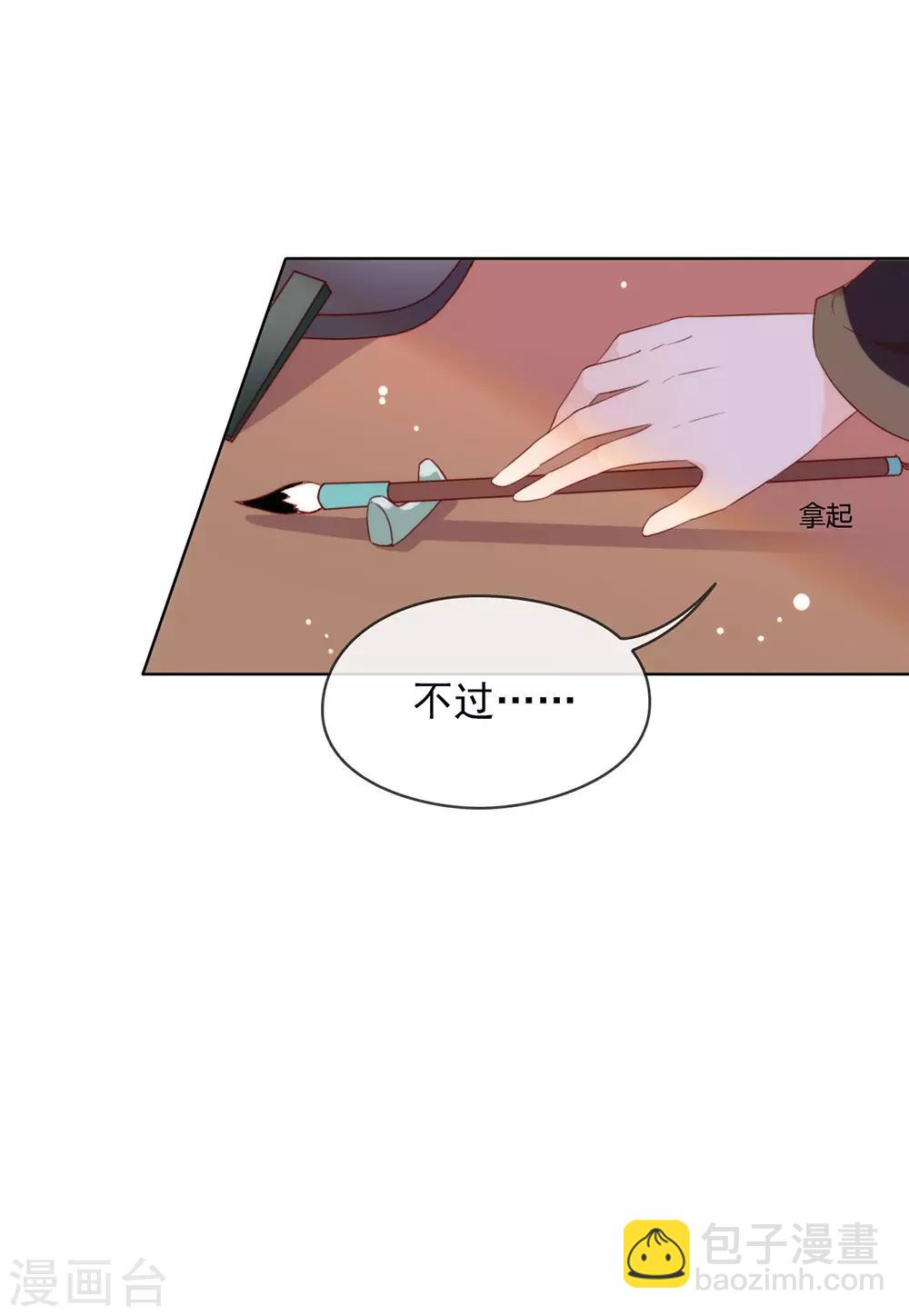 第41话 乖，听话-第42话